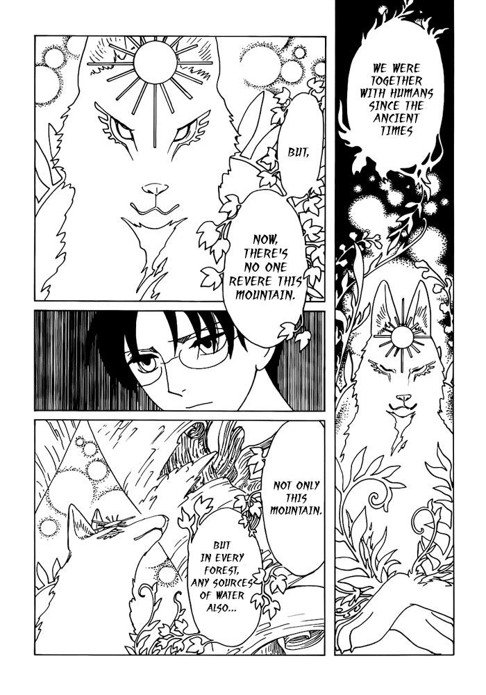 xxxHOLiC Rei Chapter 16 page 9 - Chapter 16