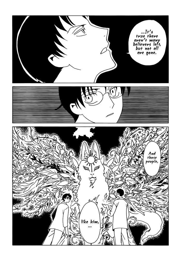 xxxHOLiC Rei Chapter 17 page 11 - Chapter 17