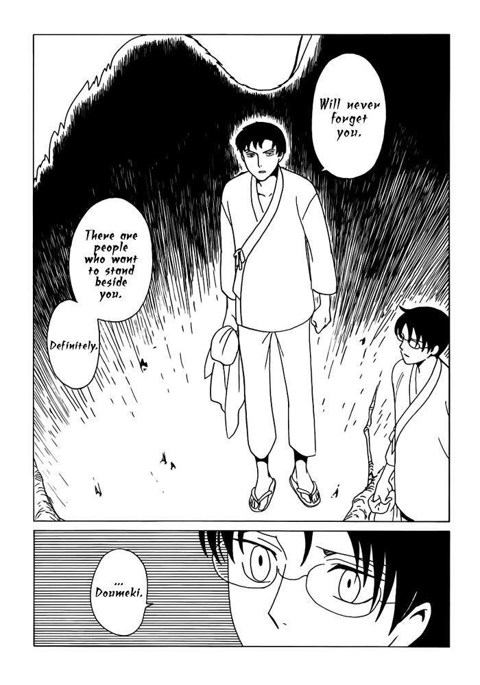 xxxHOLiC Rei Chapter 17 page 12 - Chapter 17