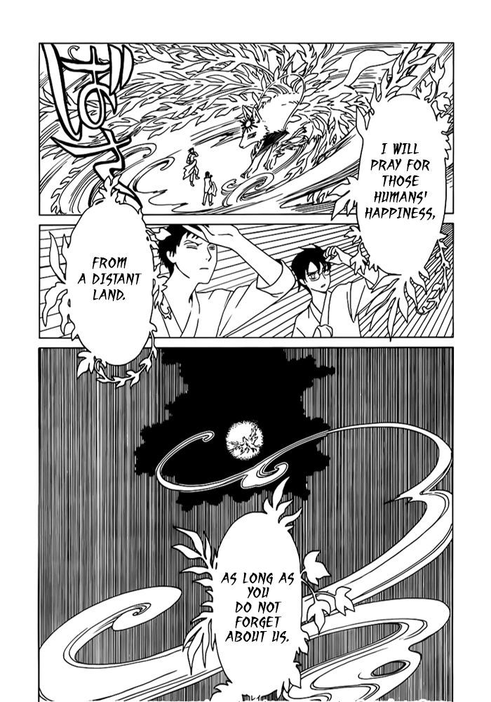 xxxHOLiC Rei Chapter 17 page 13 - Chapter 17