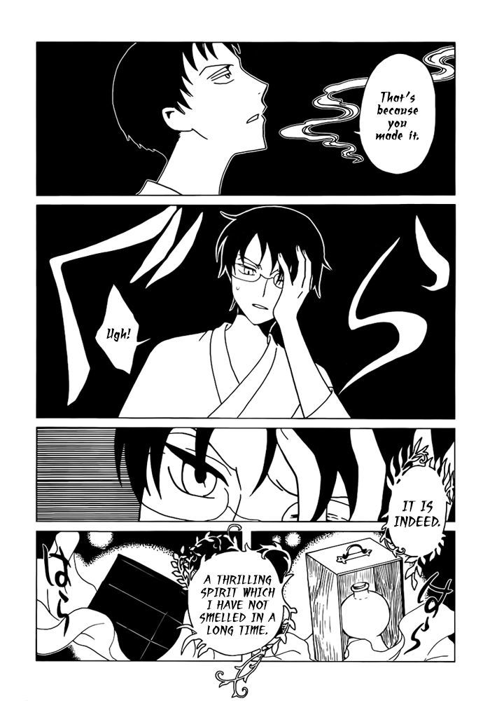xxxHOLiC Rei Chapter 17 page 2 - Chapter 17