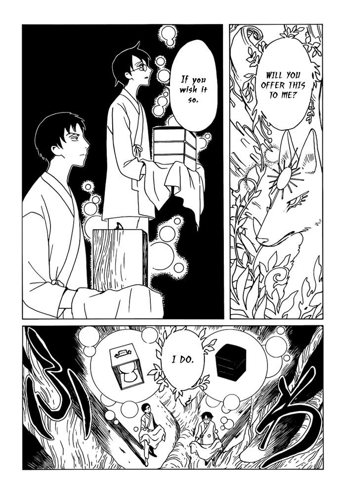 xxxHOLiC Rei Chapter 17 page 3 - Chapter 17