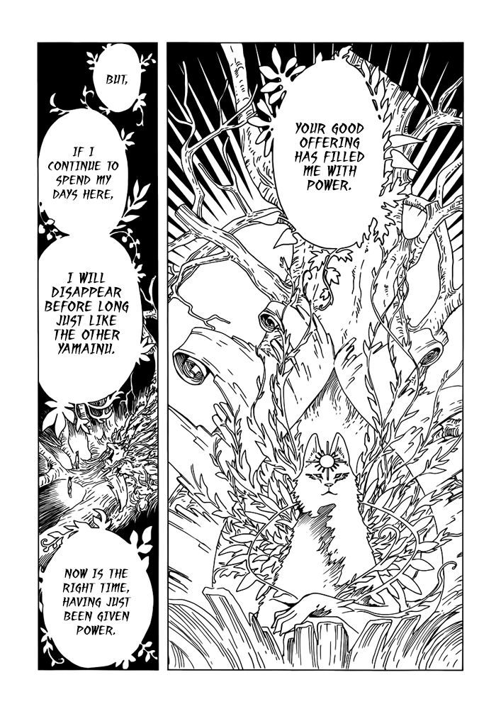 xxxHOLiC Rei Chapter 17 page 6 - Chapter 17