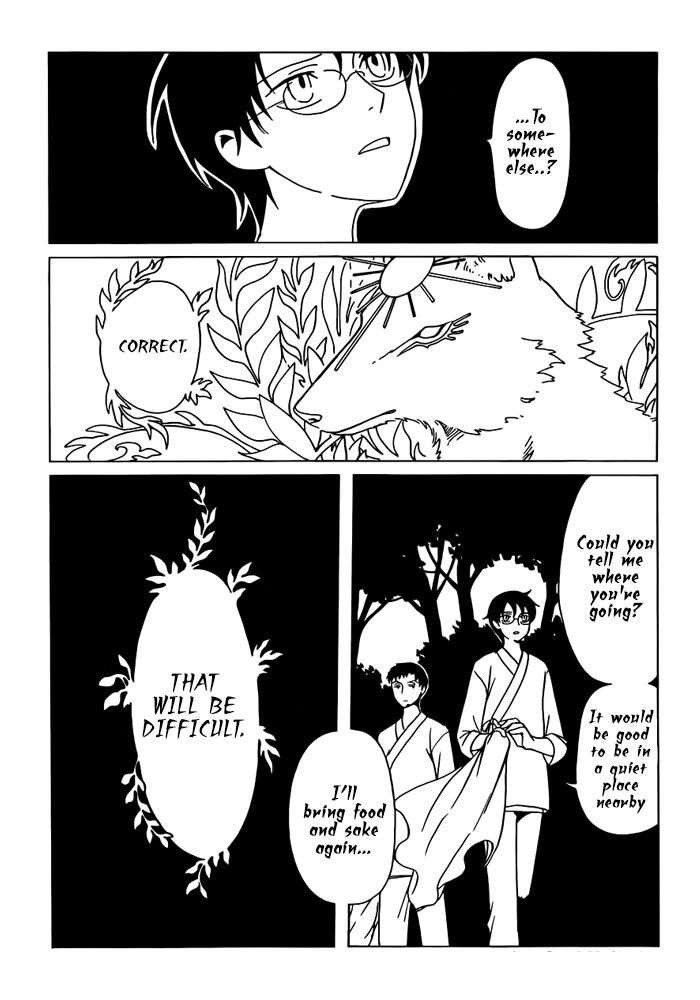 xxxHOLiC Rei Chapter 17 page 7 - Chapter 17