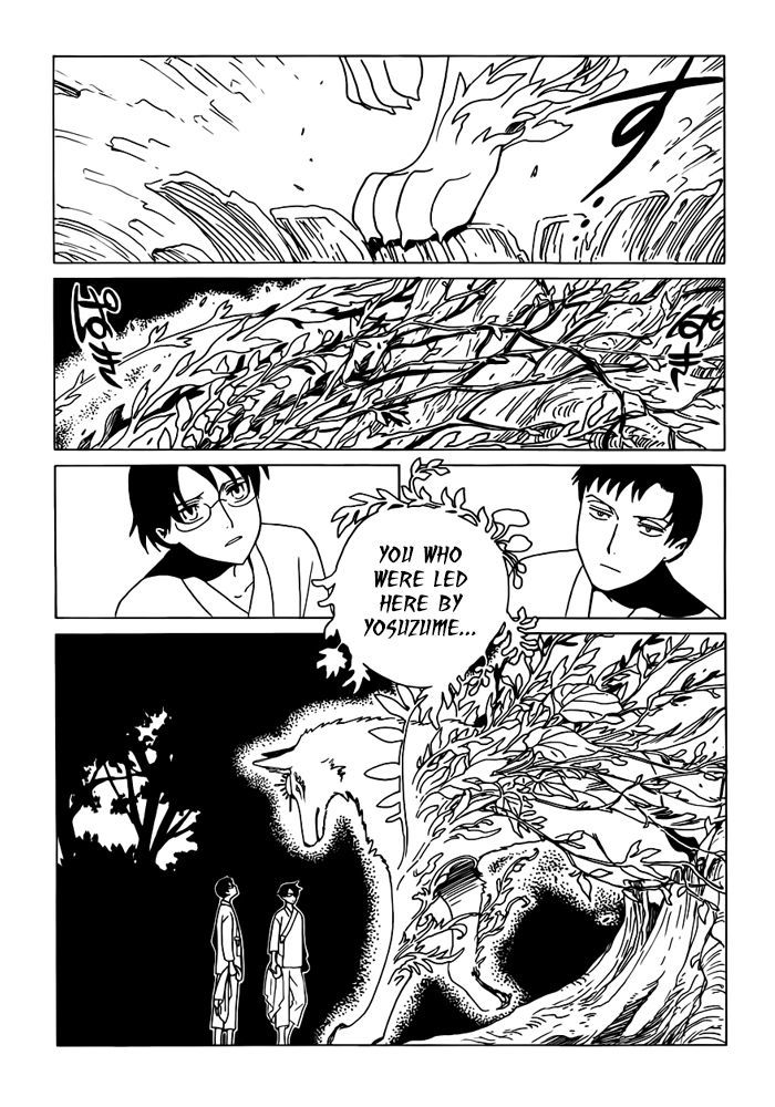 xxxHOLiC Rei Chapter 17 page 9 - Chapter 17