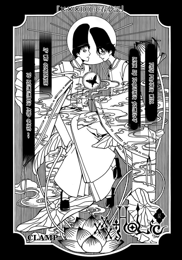 xxxHOLiC Rei Chapter 18 page 1 - Chapter 18