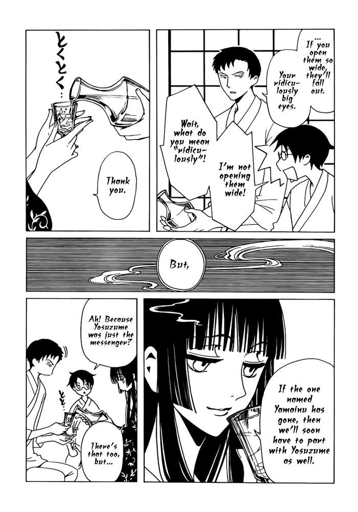 xxxHOLiC Rei Chapter 18 page 11 - Chapter 18