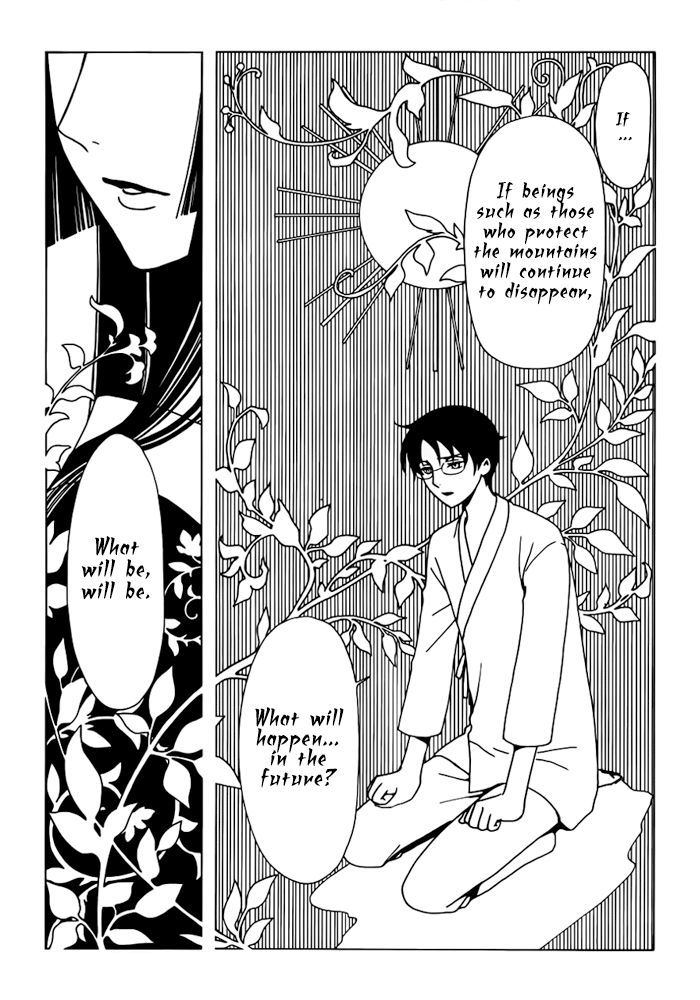 xxxHOLiC Rei Chapter 18 page 3 - Chapter 18
