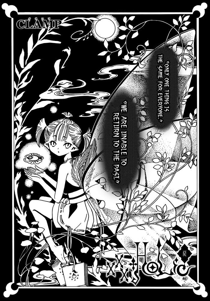 xxxHOLiC Rei Chapter 19 page 1 - Chapter 19