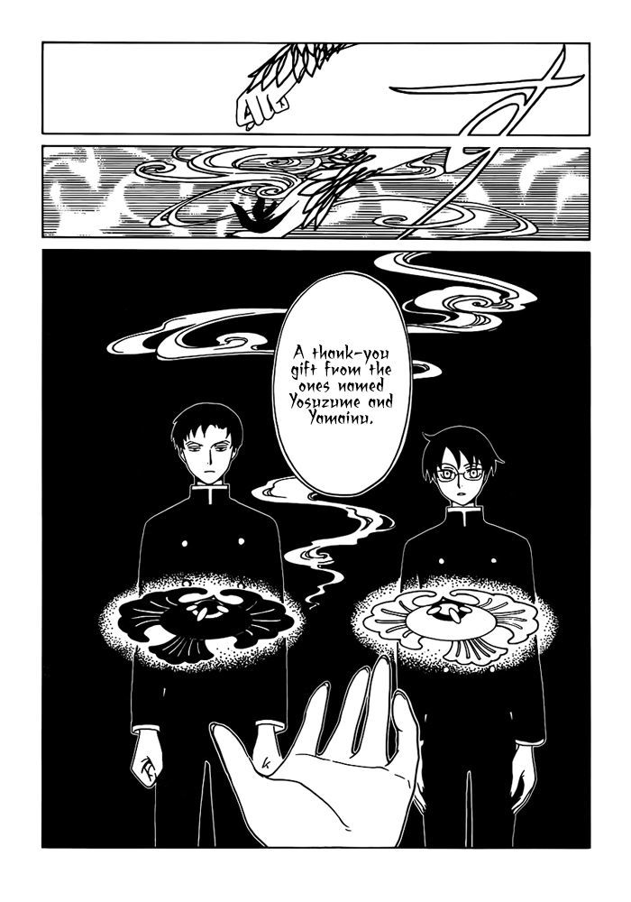 xxxHOLiC Rei Chapter 19 page 11 - Chapter 19