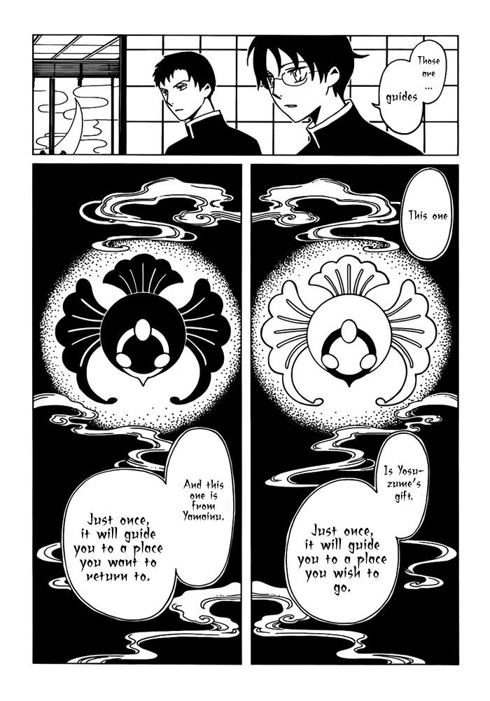 xxxHOLiC Rei Chapter 19 page 12 - Chapter 19
