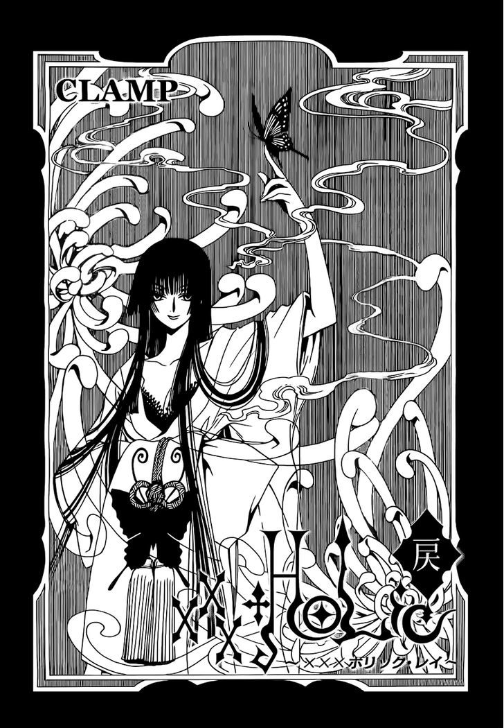 xxxHOLiC Rei Chapter 2 page 1 - Chapter 2