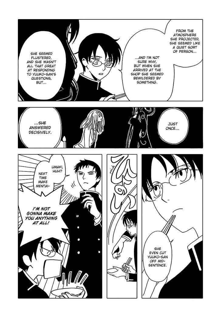 xxxHOLiC Rei Chapter 2 page 10 - Chapter 2