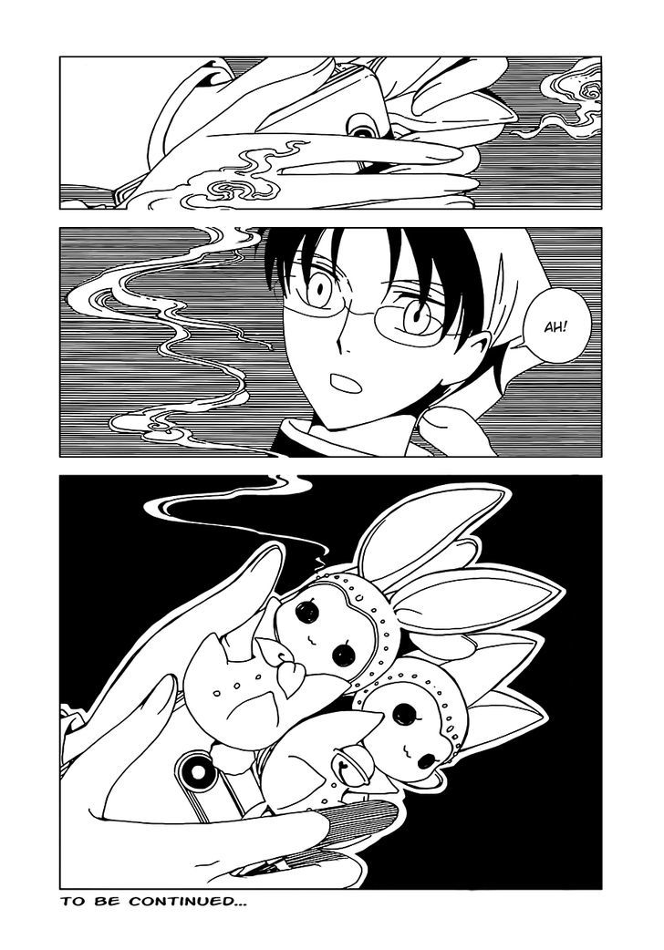 xxxHOLiC Rei Chapter 2 page 14 - Chapter 2