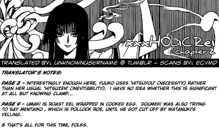 xxxHOLiC Rei Chapter 2 page 15 - Chapter 2