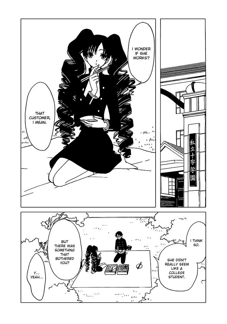 xxxHOLiC Rei Chapter 2 page 9 - Chapter 2
