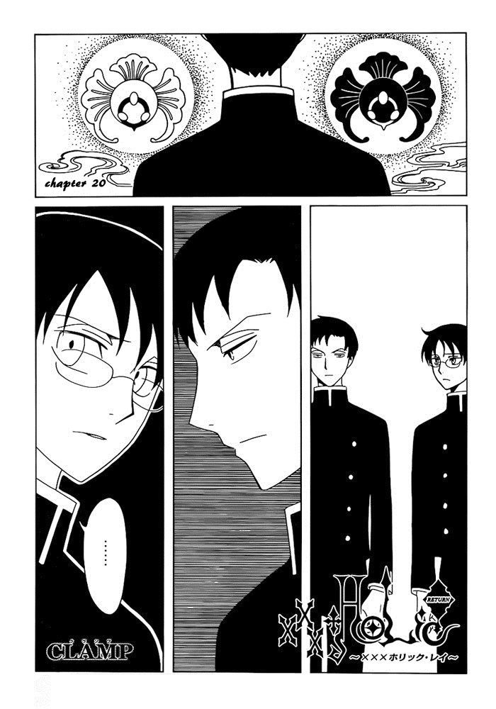 xxxHOLiC Rei Chapter 20 page 1 - Chapter 20