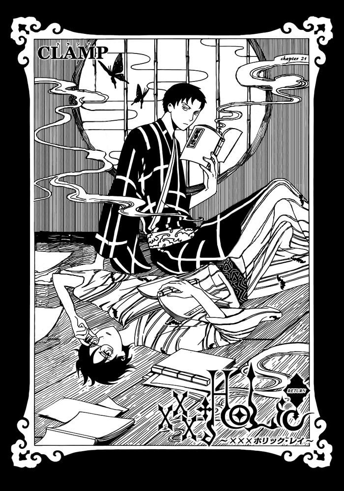 xxxHOLiC Rei Chapter 21 page 1 - Chapter 21