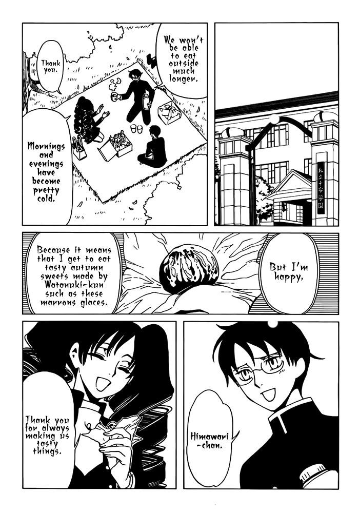 xxxHOLiC Rei Chapter 21 page 11 - Chapter 21