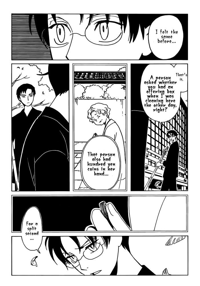 xxxHOLiC Rei Chapter 21 page 4 - Chapter 21