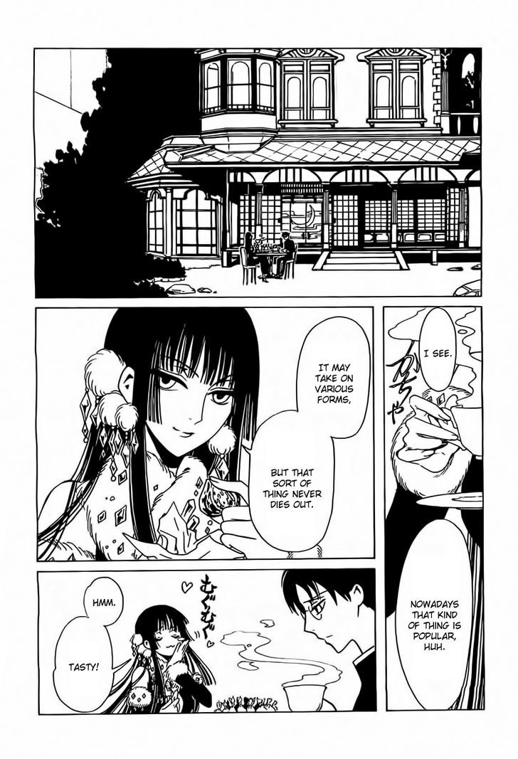 xxxHOLiC Rei Chapter 23 page 13 - Chapter 23