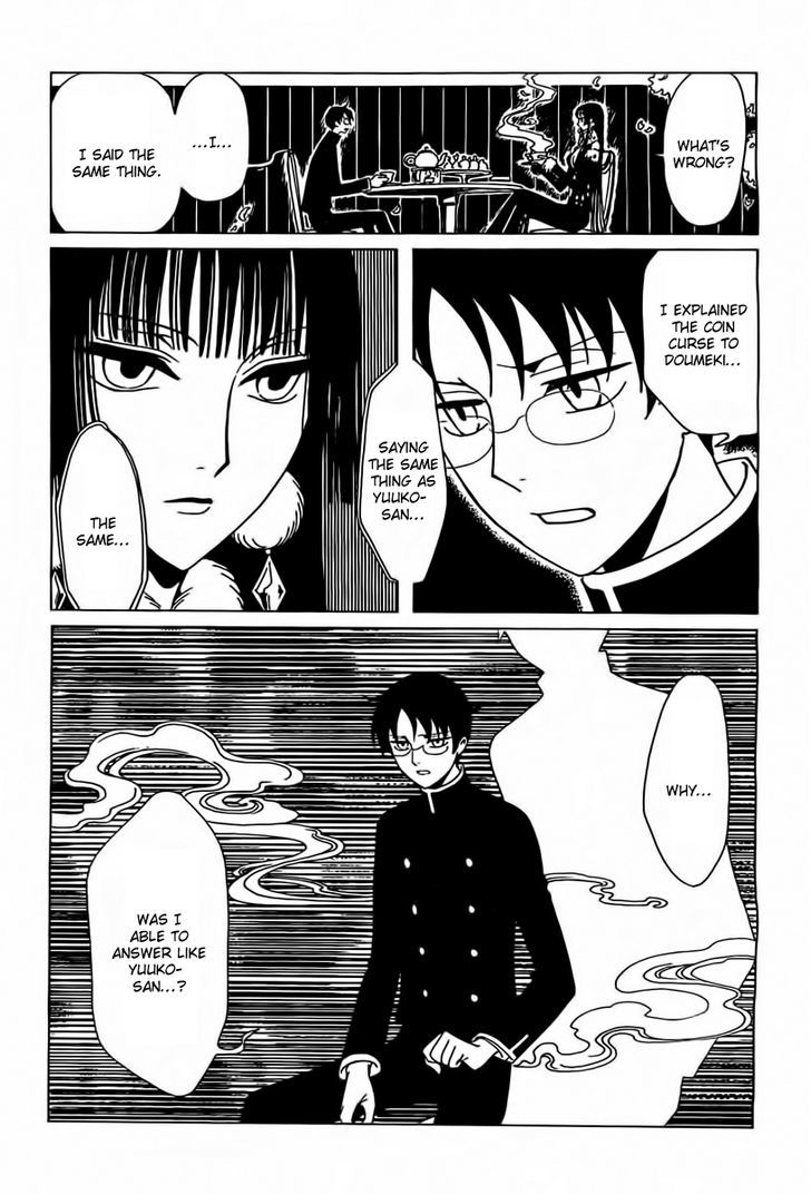 xxxHOLiC Rei Chapter 23 page 16 - Chapter 23