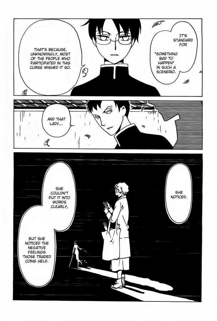 xxxHOLiC Rei Chapter 23 page 2 - Chapter 23