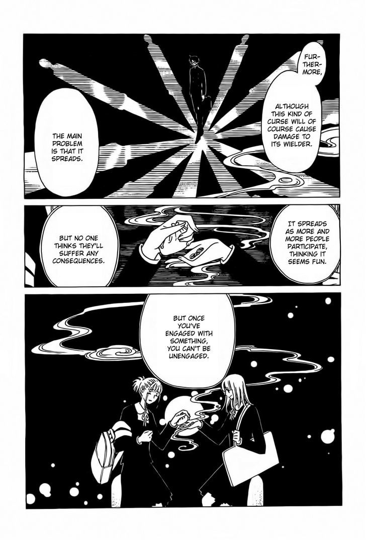 xxxHOLiC Rei Chapter 23 page 5 - Chapter 23