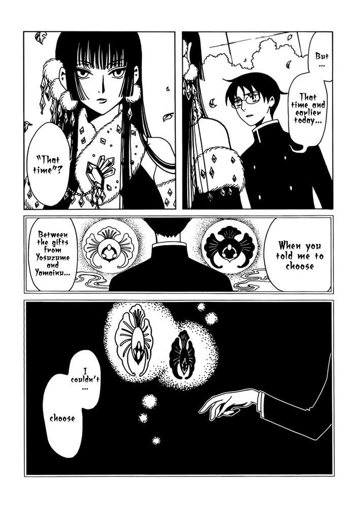 xxxHOLiC Rei Chapter 24 page 2 - Chapter 24 : xxxHOLiC Rei 24