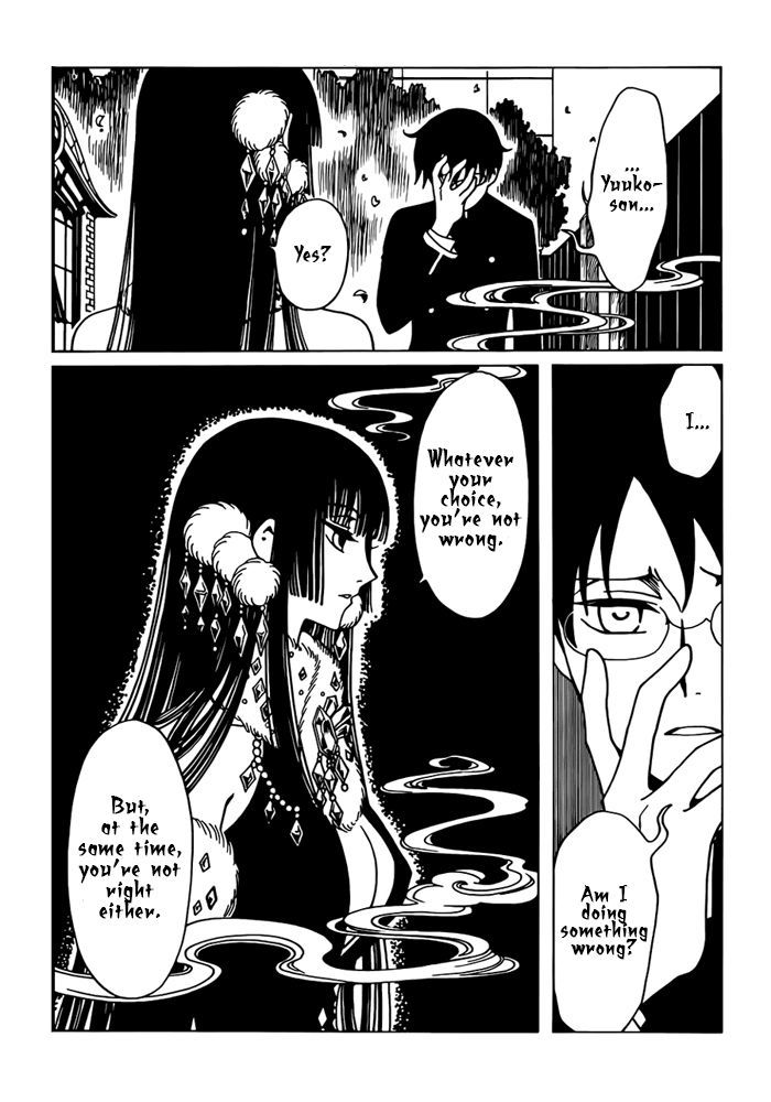 xxxHOLiC Rei Chapter 24 page 4 - Chapter 24 : xxxHOLiC Rei 24