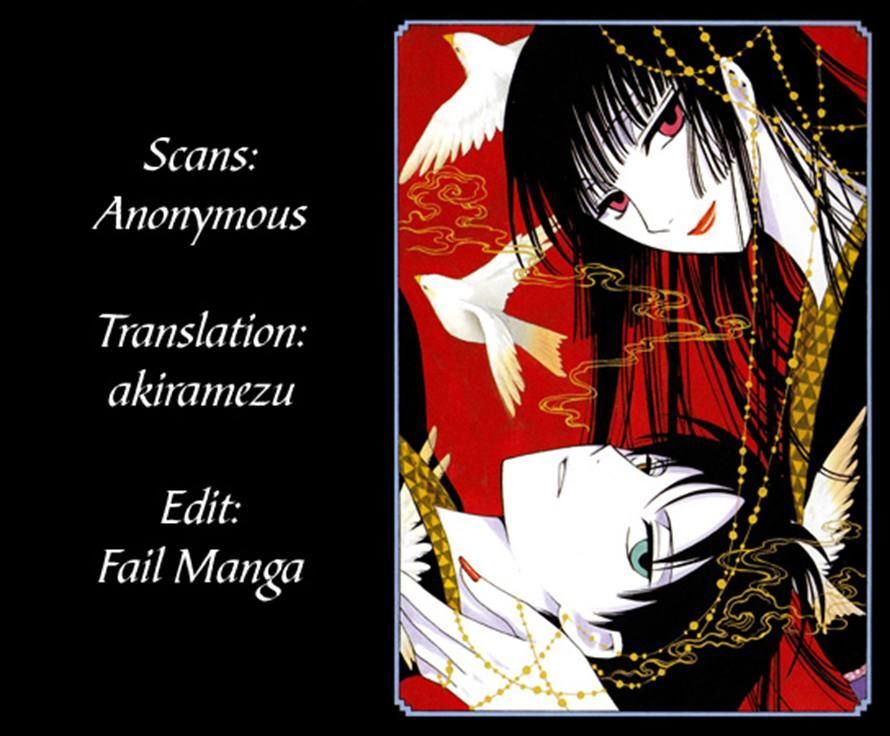 xxxHOLiC Rei Chapter 25 page 20 - Chapter 25