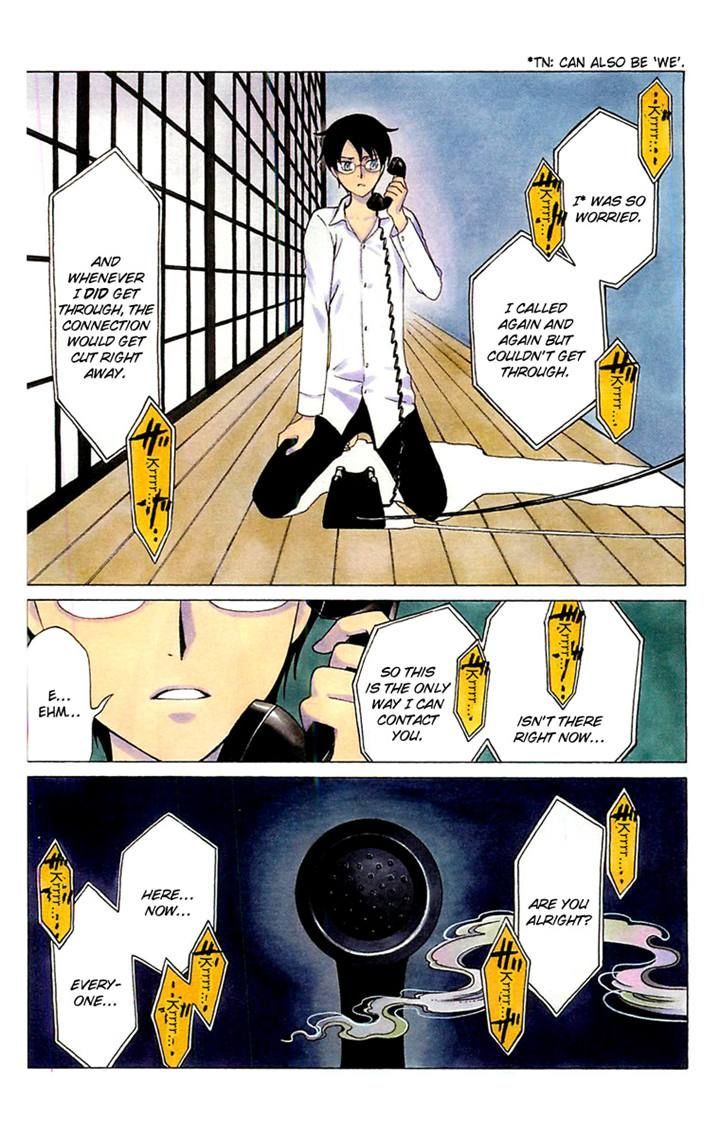 xxxHOLiC Rei Chapter 25 page 3 - Chapter 25