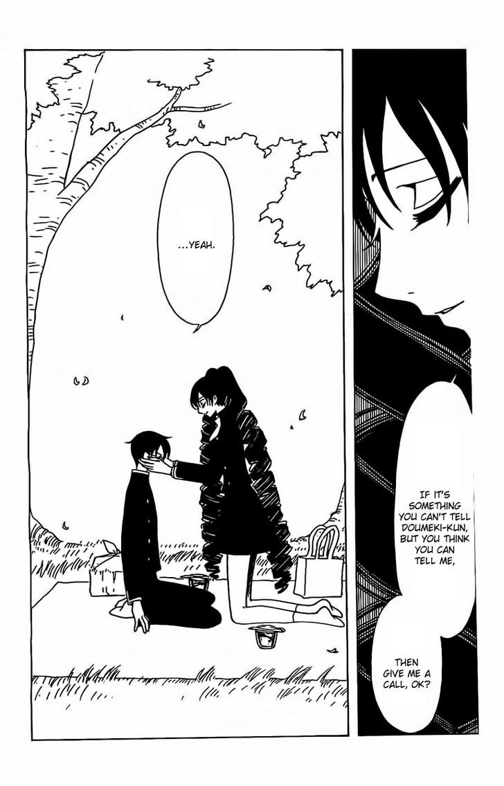 xxxHOLiC Rei Chapter 26 page 3 - Chapter 26