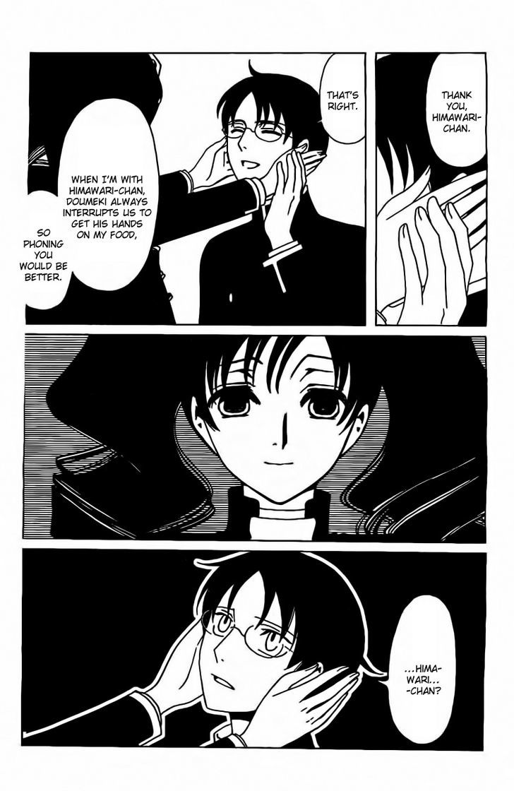 xxxHOLiC Rei Chapter 26 page 4 - Chapter 26