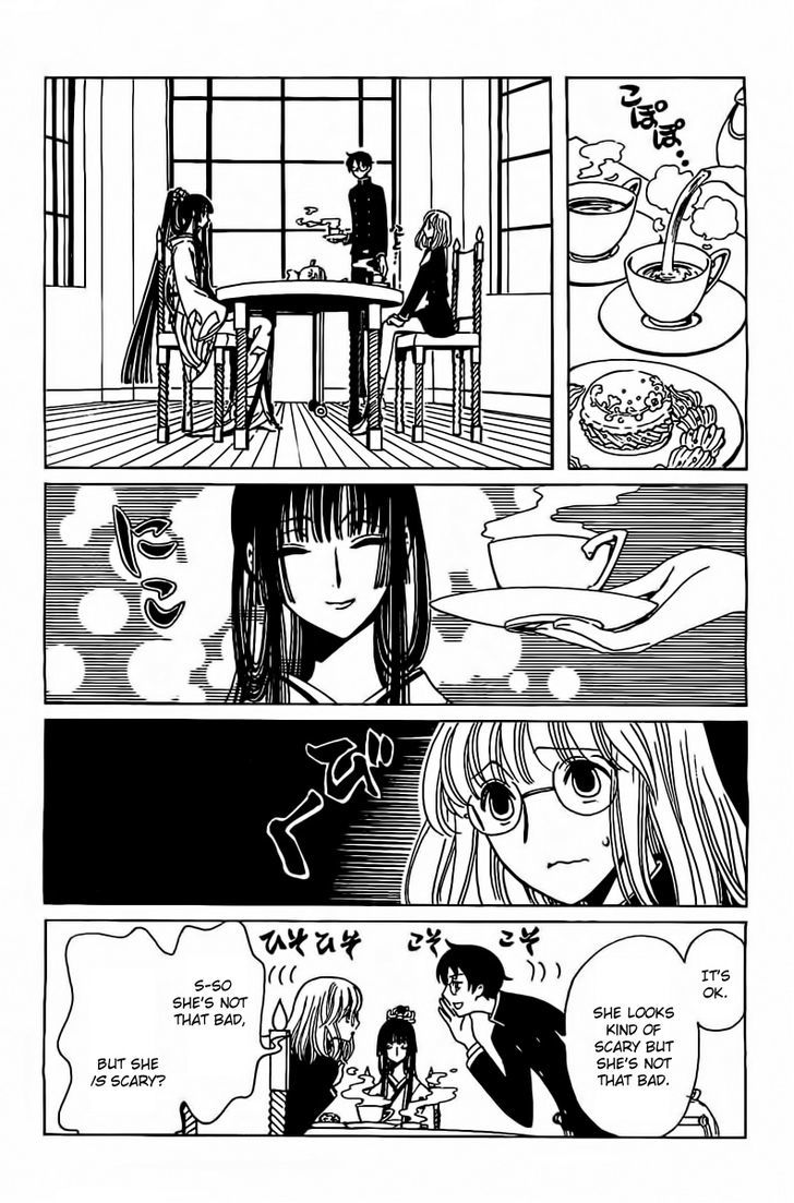 xxxHOLiC Rei Chapter 27 page 2 - Chapter 27