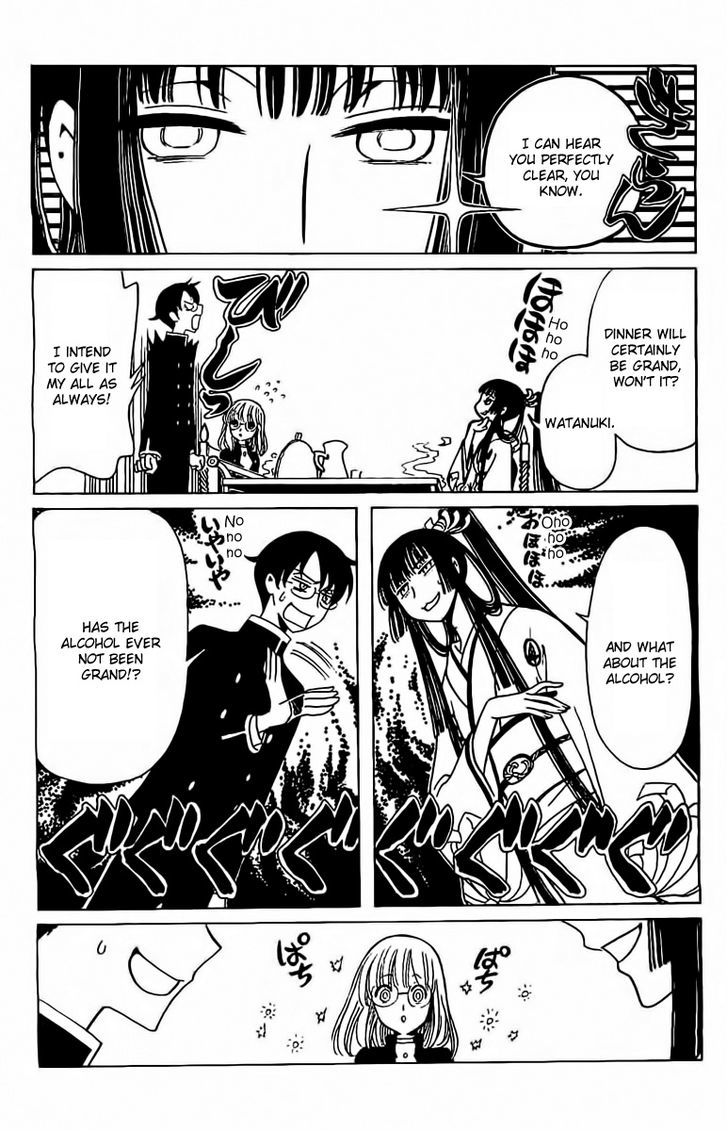 xxxHOLiC Rei Chapter 27 page 3 - Chapter 27