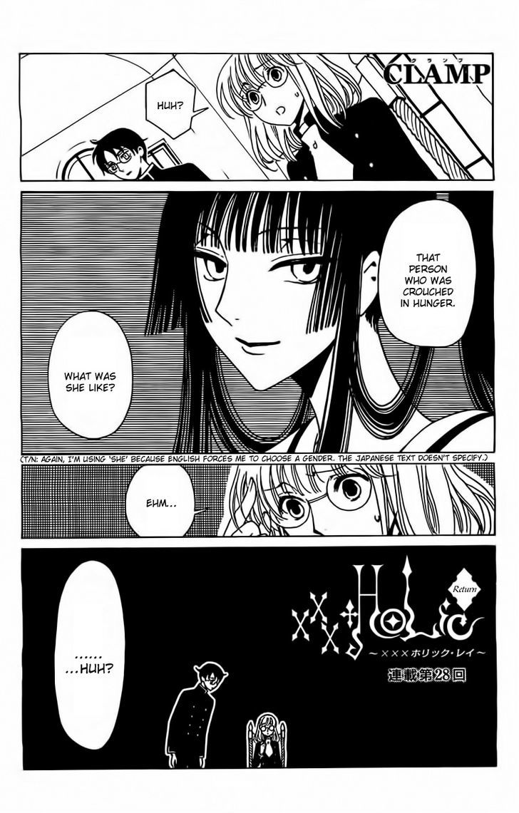 xxxHOLiC Rei Chapter 28 page 1 - Chapter 28