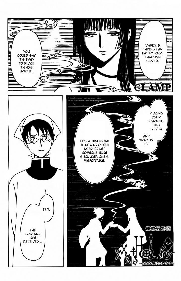 xxxHOLiC Rei Chapter 29 page 1 - Chapter 29