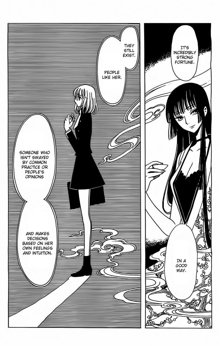 xxxHOLiC Rei Chapter 29 page 2 - Chapter 29