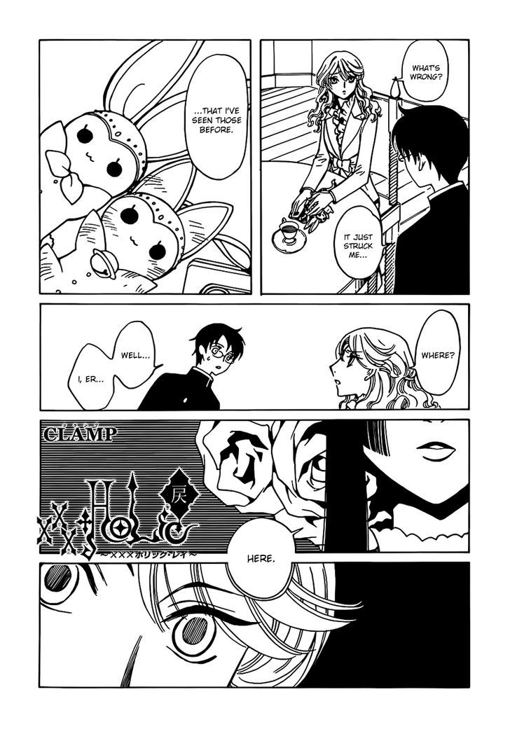 xxxHOLiC Rei Chapter 3 page 1 - Chapter 3