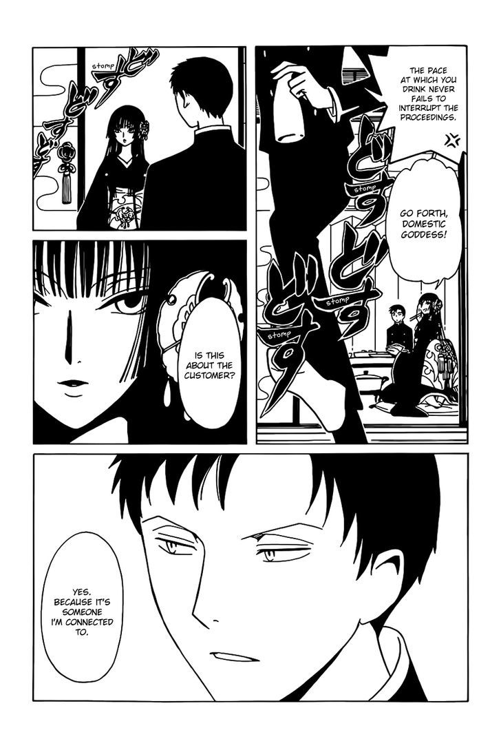 xxxHOLiC Rei Chapter 3 page 11 - Chapter 3