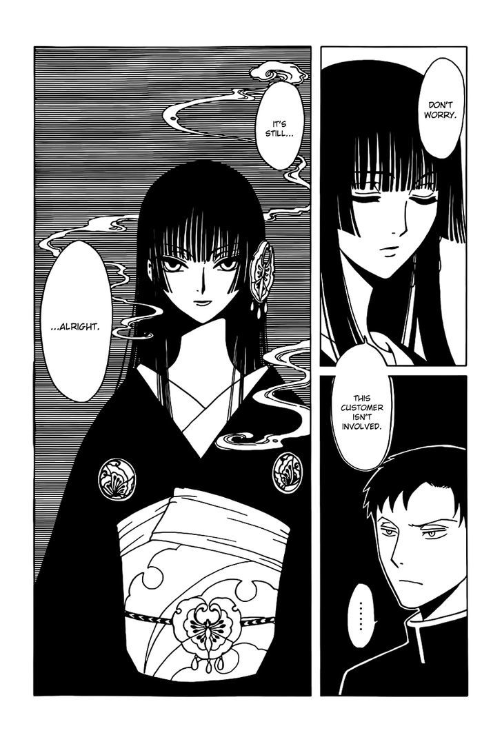 xxxHOLiC Rei Chapter 3 page 12 - Chapter 3
