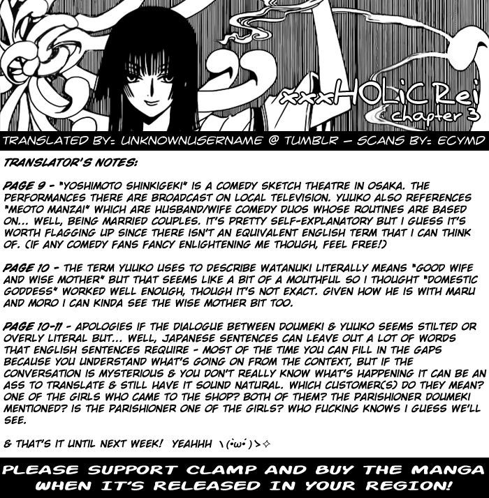 xxxHOLiC Rei Chapter 3 page 15 - Chapter 3