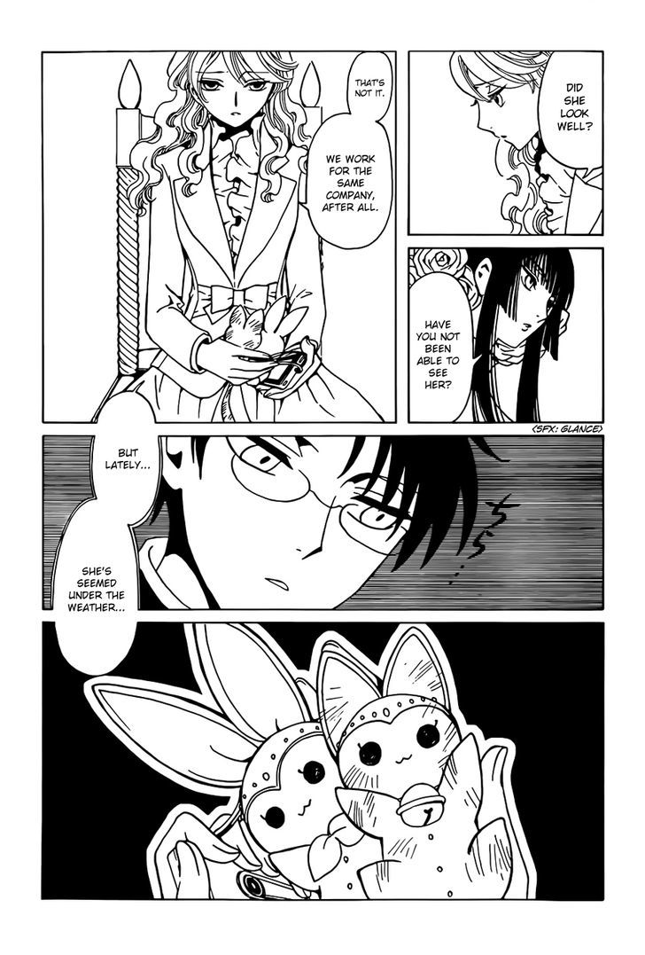 xxxHOLiC Rei Chapter 3 page 3 - Chapter 3