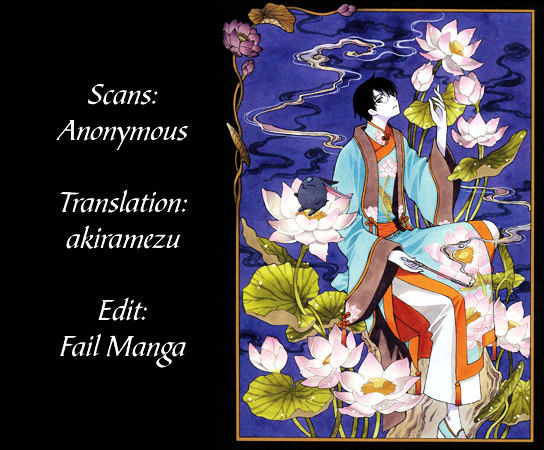 xxxHOLiC Rei Chapter 30 page 13 - Chapter 30
