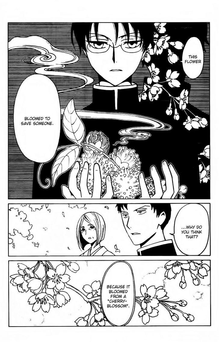 xxxHOLiC Rei Chapter 31 page 10 - Chapter 31