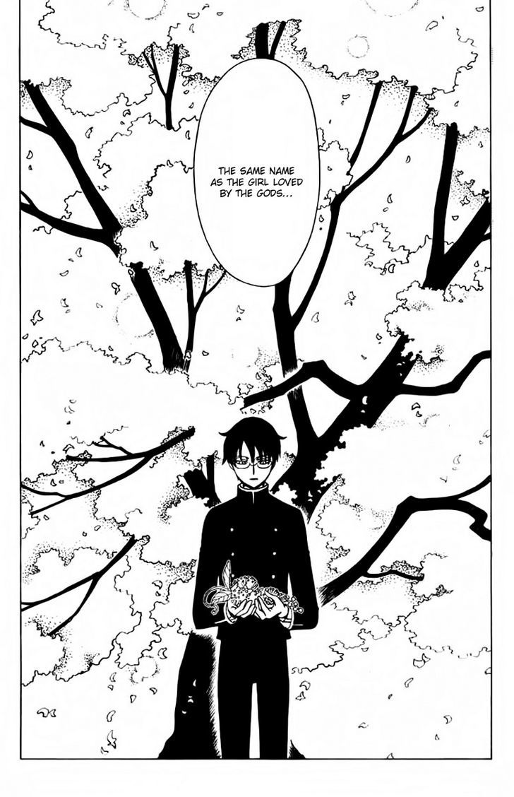xxxHOLiC Rei Chapter 31 page 11 - Chapter 31