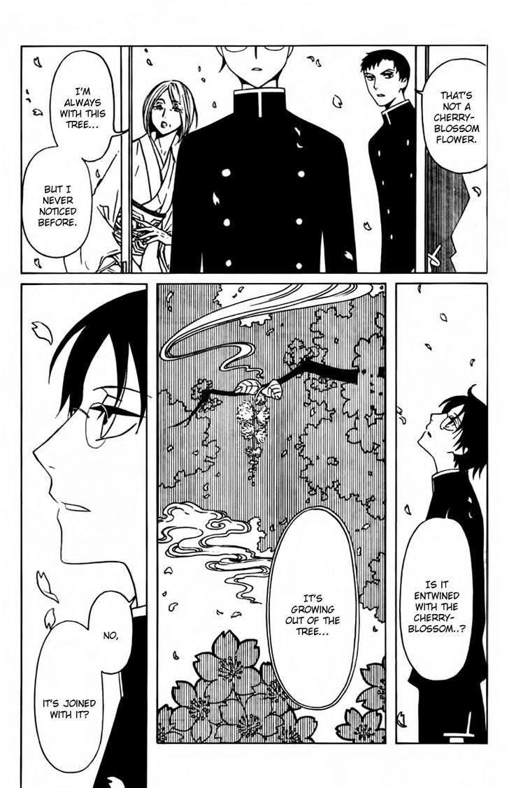 xxxHOLiC Rei Chapter 31 page 4 - Chapter 31