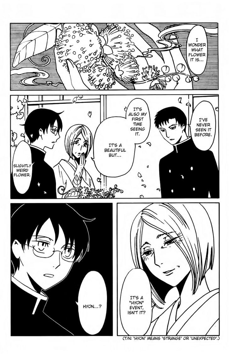 xxxHOLiC Rei Chapter 31 page 7 - Chapter 31