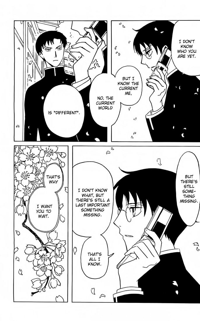 xxxHOLiC Rei Chapter 32 page 13 - Chapter 32